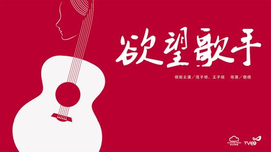 办假的日本职长证